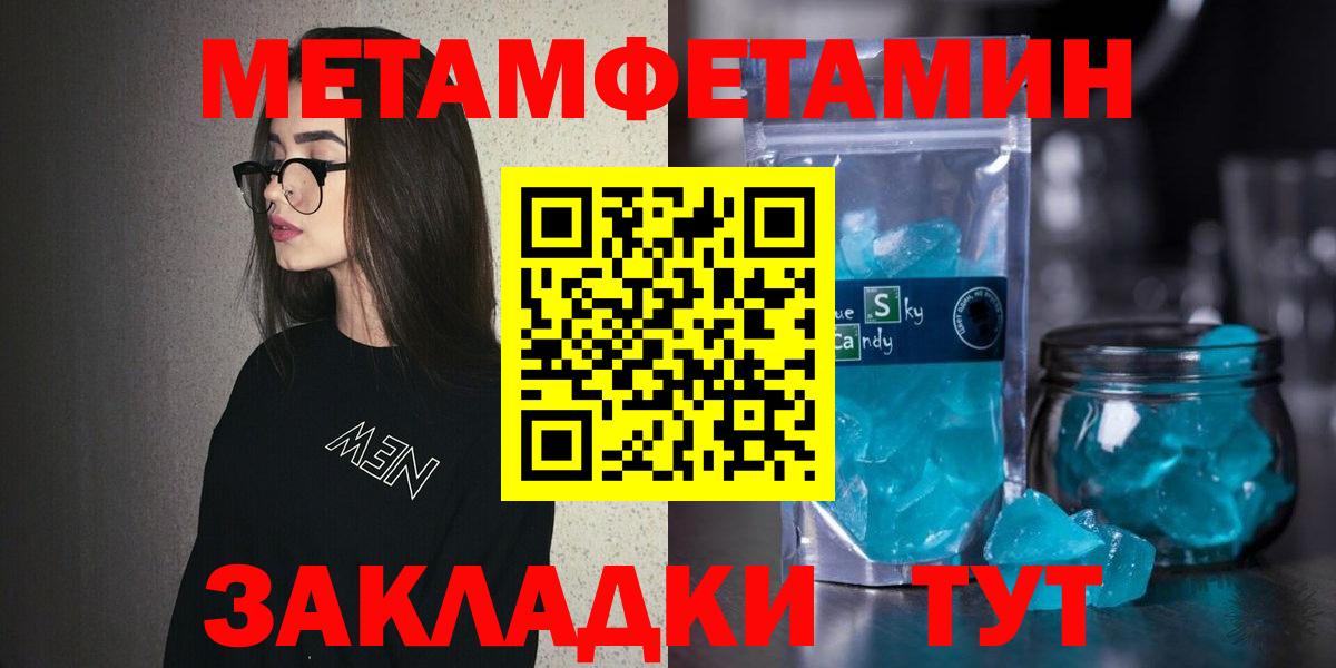 Amphetamine  Вход с VPN  Нефтекамск  Амфетамин VHQ 