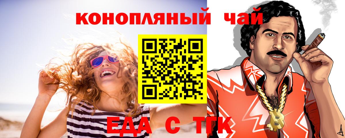 Canna-Cookies марихуана  Вход с VPN  Нефтекамск 