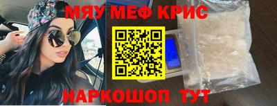 спиды Тара