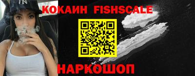 кокаин Татарск