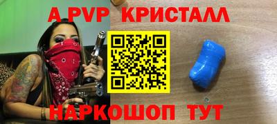 кокаин Татарск