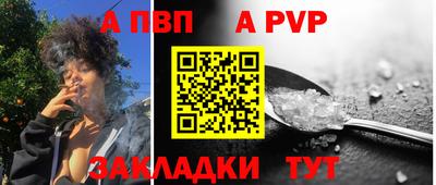 кокаин Татарск