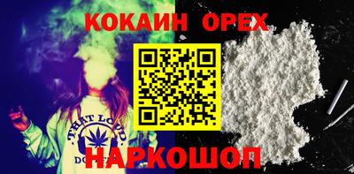кокаин Татарск