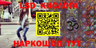 каннабис Тверь