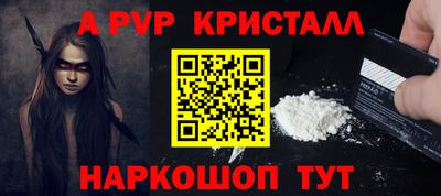 кокаин Татарск