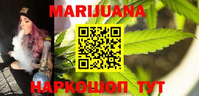 каннабис Тверь