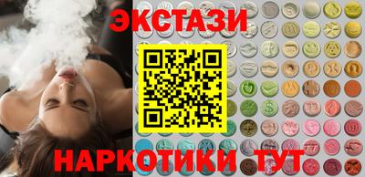 кокаин Татарск