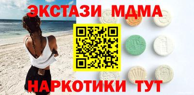 кокаин VHQ Тулун