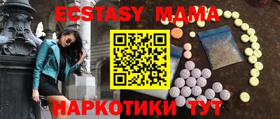 MDMA Premium VHQ Туймазы