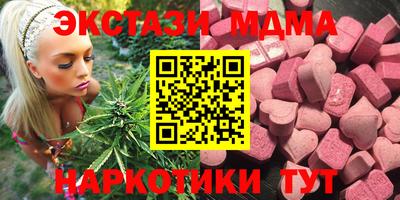 кокаин Татарск