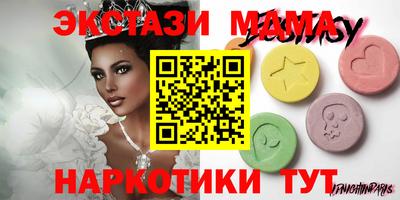 спиды Тара