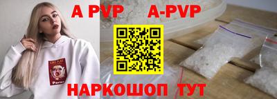 спиды Тара