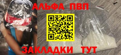 кокаин VHQ Тулун
