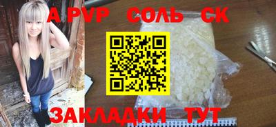 каннабис Тверь