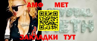 спиды Тара