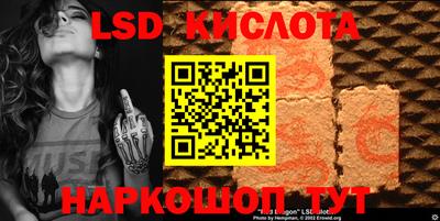 спиды Тара