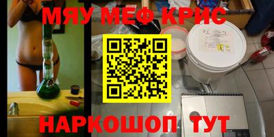 кокаин Татарск