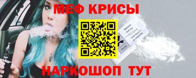 спиды Тара