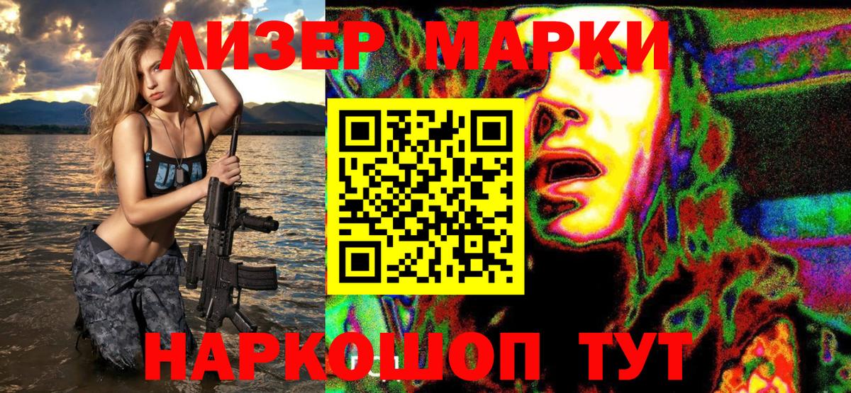 Нефтекамск  Марки N-bome 1,5мг  Марки NBOMe  Вход с VPN 