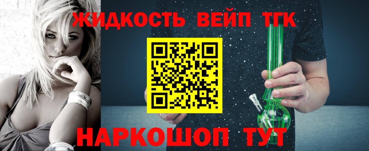 Дистиллят ТГК концентрат Нефтекамск