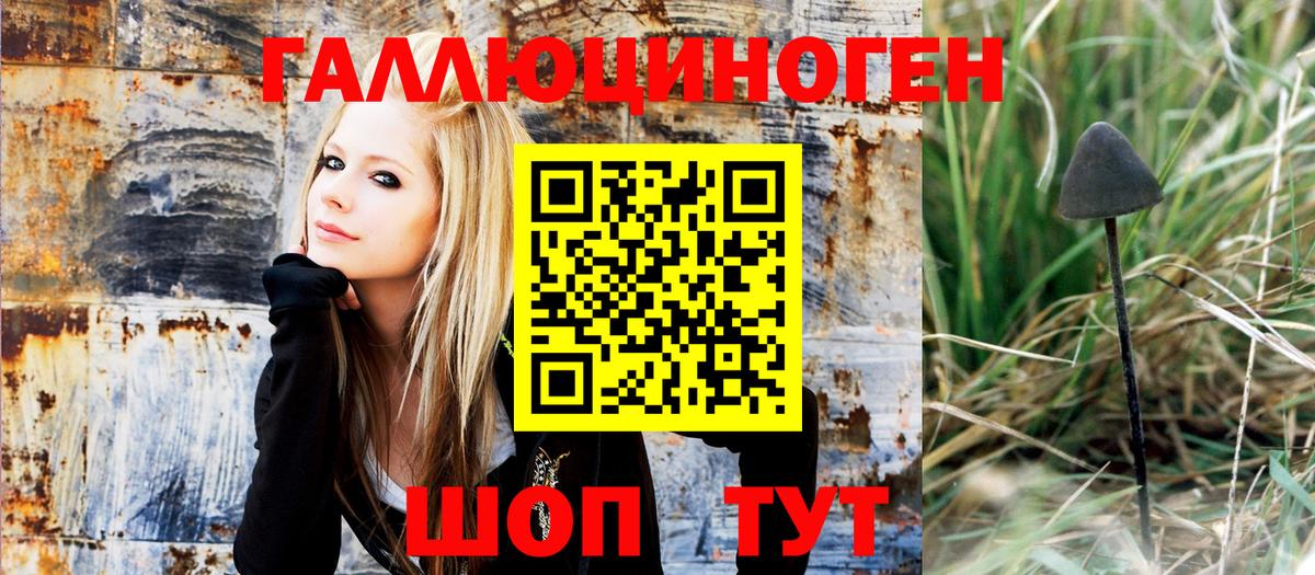 Галлюциногенные грибы Magic Shrooms  Вход с VPN  Нефтекамск 